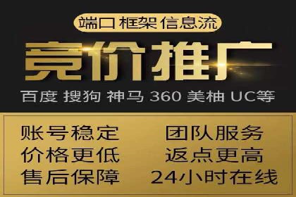 SEM广告投放案例：助力企业业绩飙升