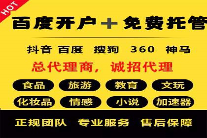 攻略解析：如何利用百度推广抢占市场份额