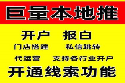 信息流平台运营成功案例